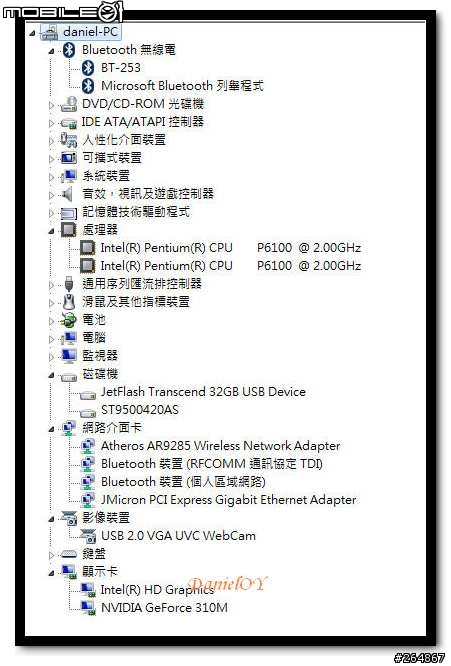 ASUS A52JC 開箱文 & Downgrade XPP (82pic)