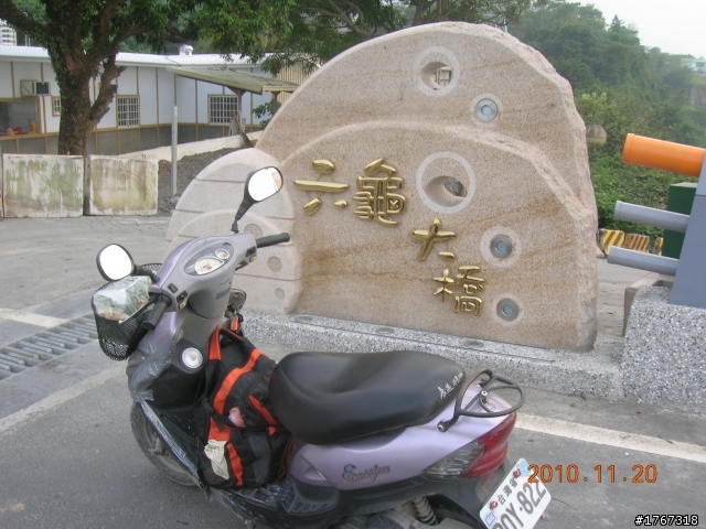 再探南橫..(梅山口)..之不老泡湯自由行---------
