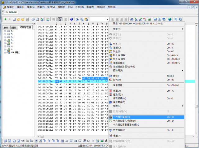 i9000 8GB/16GB版本修改productcode升級官方2.2流程[測試通過]