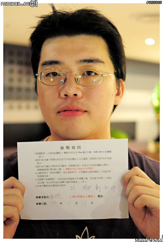 [分享]瘋牛排洋食-挑戰55oz超大牛排~