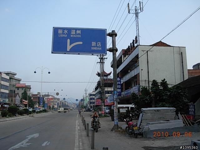 【2010神州之旅  】  北極村    TO   廈門