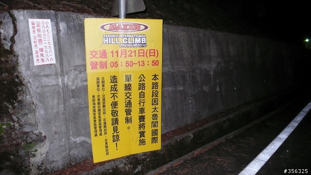 [讚!] 美呆了...大禹嶺-武嶺-合歡山4+2+2觀日出單車行
