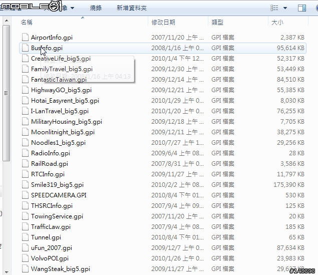 XC60 導航之自助升級 TOPO 2010.30 (再升級成 NT 2011.10版本地圖)