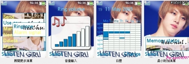 [176*220] Super Junior 金希澈