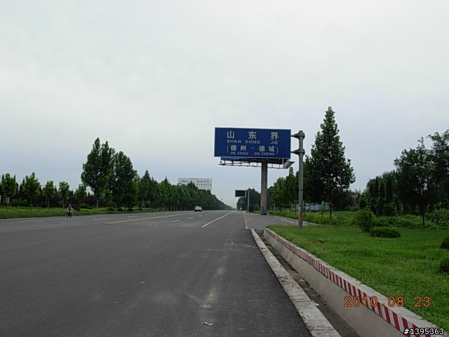 【2010神州之旅  】  北極村    TO   廈門