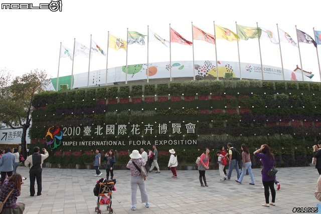 2010/11/09(二)逛花博