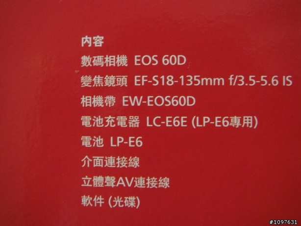 [新手開箱]60D+ 18-135mm KIT~馬來西亞開箱!