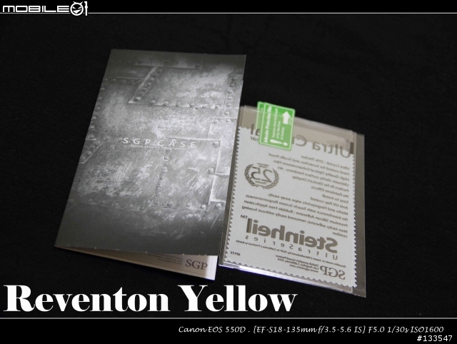 [開箱分享] SGP NEO HYBRID Reventon Yellow 大黃蜂...