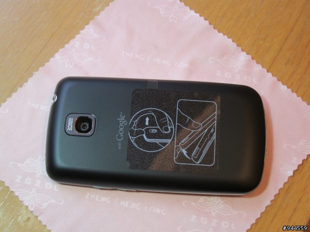 LG P500 小開箱一下