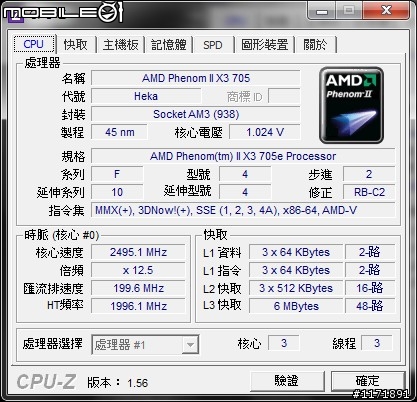 [開箱分享]X3 705E+ECS A880GM-M7 RAID0