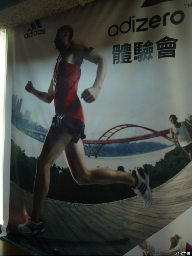 【分享】與 adidas Boston 的懈逅