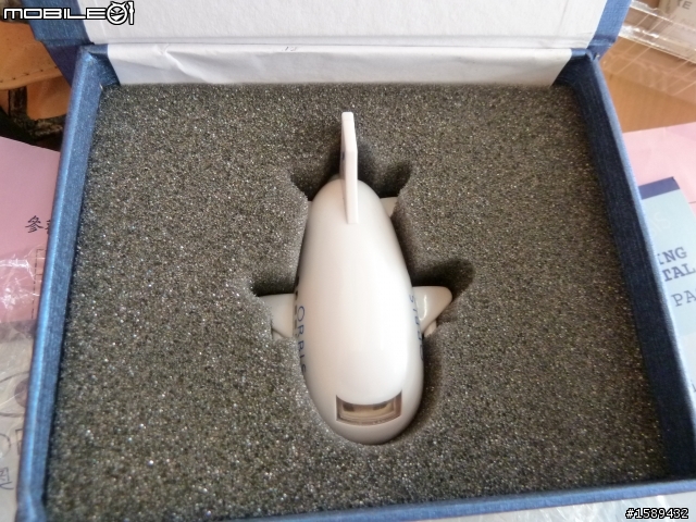 奧比斯USB小飛機 開盒文