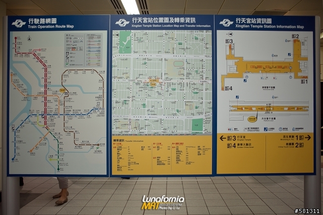 湊熱鬧！走出巷口蘆洲捷運內湖上班去！Let's go by Lunafornia MRT