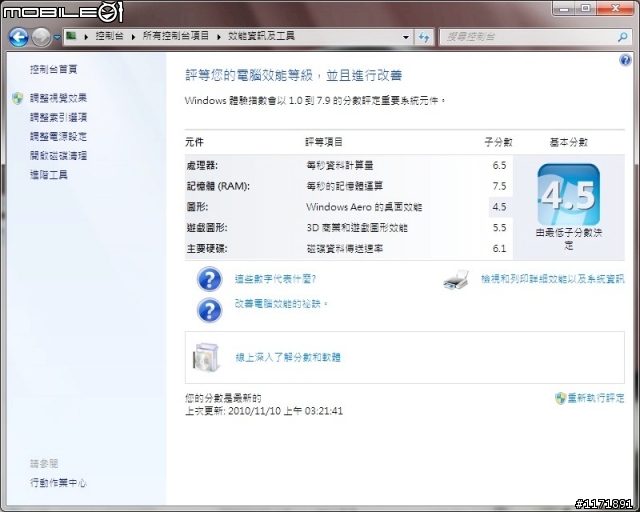 [開箱分享]X3 705E+ECS A880GM-M7 RAID0
