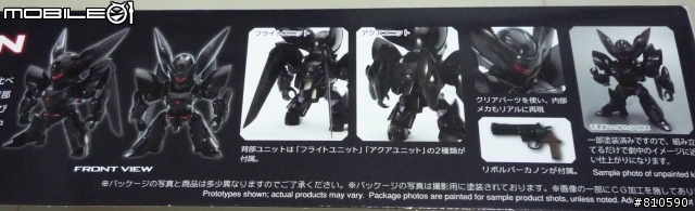 [開箱]壽屋 機動警察 TYPE-J9 葛里芬 Q版(1/5新增素組圖)