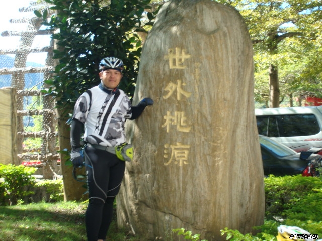 再看一眼 高雄縣27鄉鎮市單車巡禮第三天(桃源鄉--茂林)