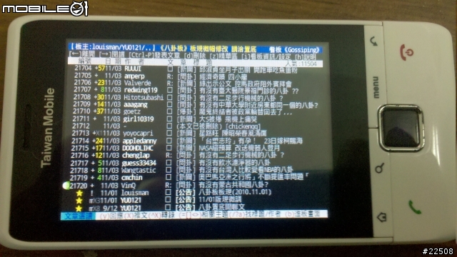 TWM T1 前無古人的  C/P值破表王者 我的android入門機