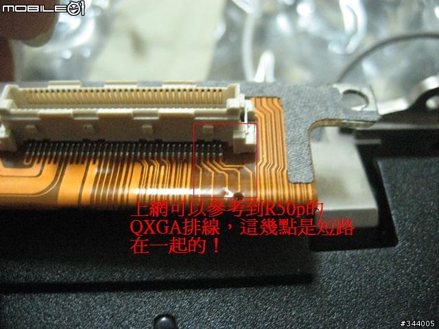 [改裝]讓T43p再次容光煥發－IPS QXGA改裝紀錄