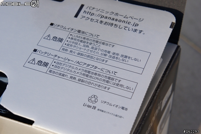 Panasonic GF-1(白色)簡易開箱