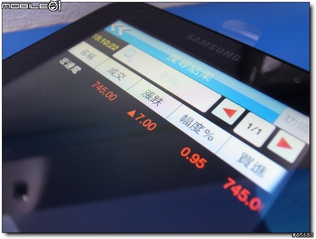 ~Galaxy Tab 開箱~