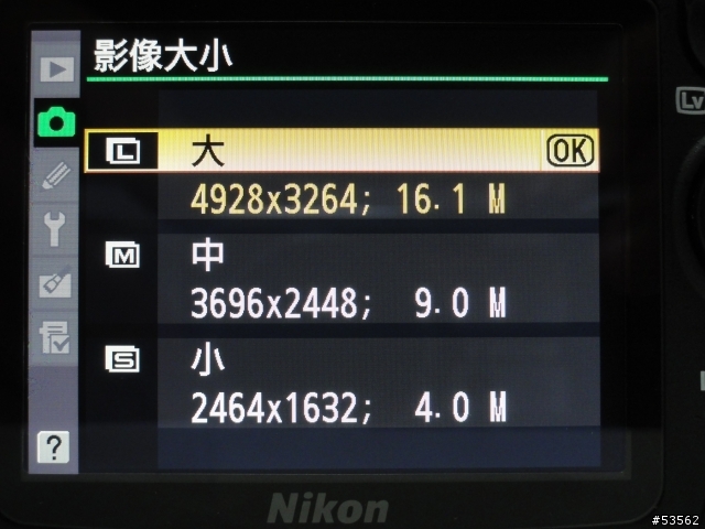 Nikon D7000 Kit 開箱 (11月15日新增自動白平衡簡單測試)
