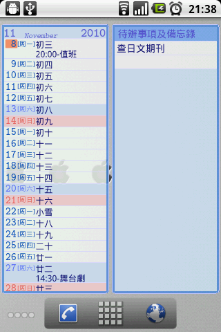 i5700 刷2.2
