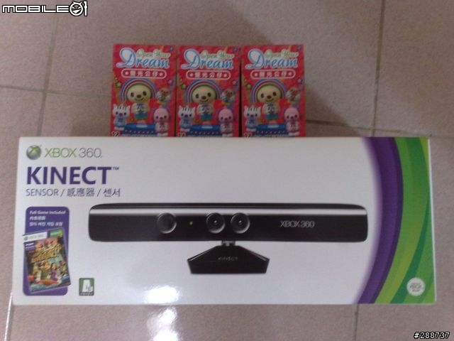 kinect 7-11預購版的開箱文