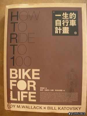 【2010神州之旅  】  北極村    TO   廈門