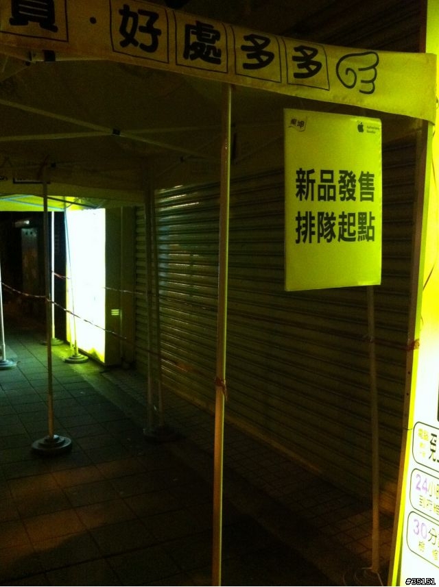 士林旗艦店外面以布置完成@@@超簡陋@@@~
