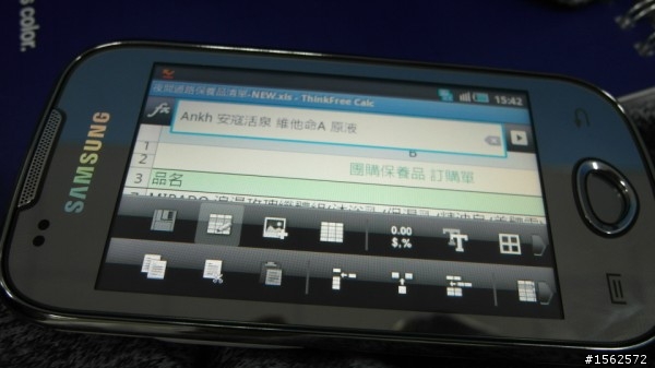 Galaxy 580  ThinkFree 使用心得(內有詳細步驟)