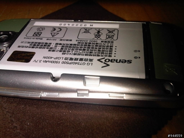 LG P500 小開箱一下