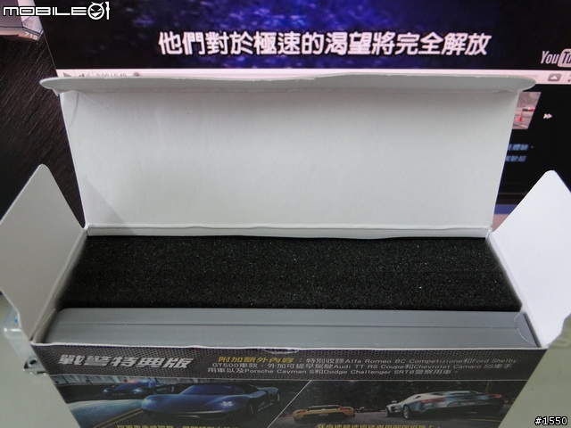 飆車手 or 警察, 你要當哪一個? Need For Speed : Hot Pursuit 超熱力追緝 開箱