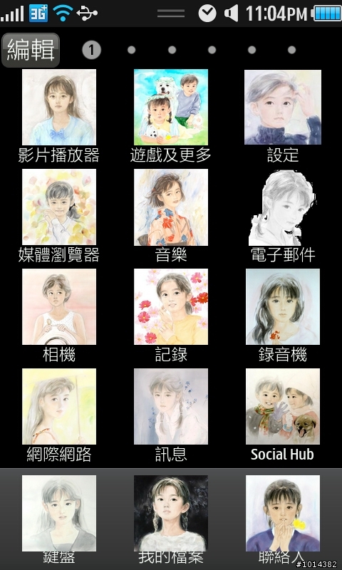 S8500 日本插畫大師~~太田慶文~~淡彩少女主題