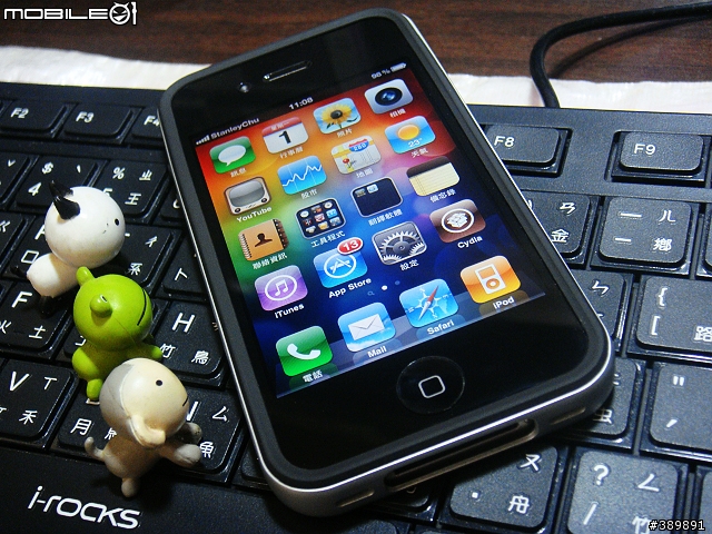 [開箱文]SGP NEO HYBRID EX Series for iphone4-Satin Silver（圖不少）