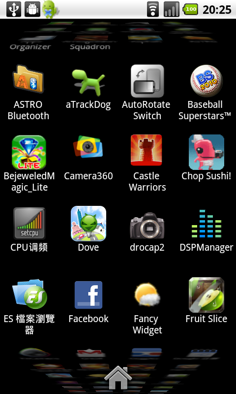[教學] HD2想要玩Android 其實一點都不難！！(2011.1.5更新)