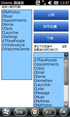 i908-23670-ZUIF2與21234_ZTIE1\F1