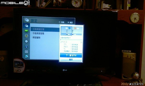 [開箱文]LG 32LE5500 (圖多)