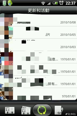 如何清除 hero 連絡人-「更新和活動」的更新