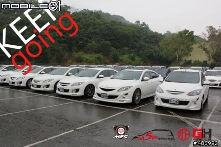2010 Mazda Fans Club民俗村大會師(圖超多 慎入)