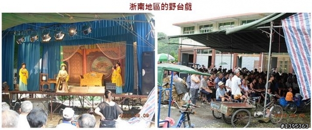 【2010神州之旅  】  北極村    TO   廈門
