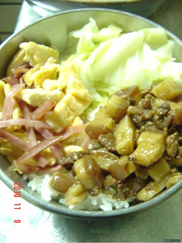 消失三天～我愛黑晶爐～肉燥飯