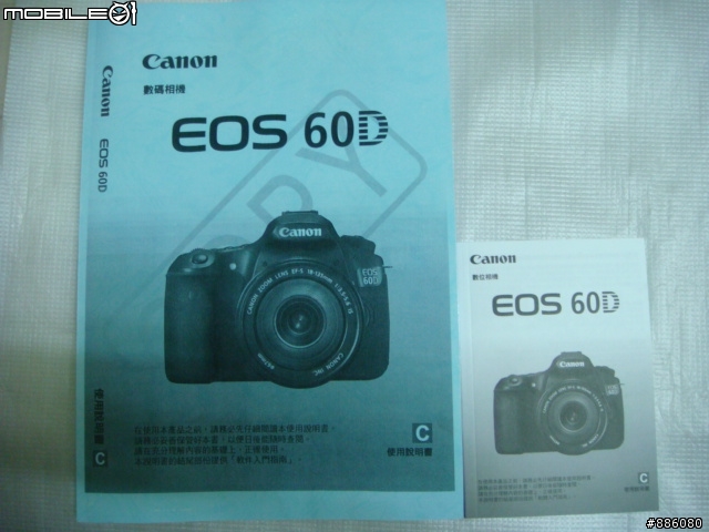 [超冷門開箱] 60D 使用說明書 軟體使用說明書