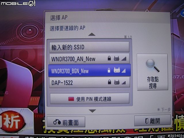 [簡單分享] LG AN-WL100W 無線多媒體視訊盒 與 AN-WF100 無線網路卡