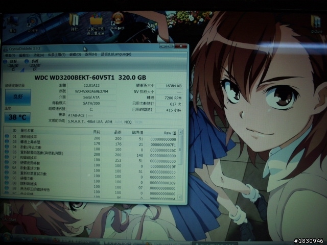 Lenovo G430 我愛你!!!