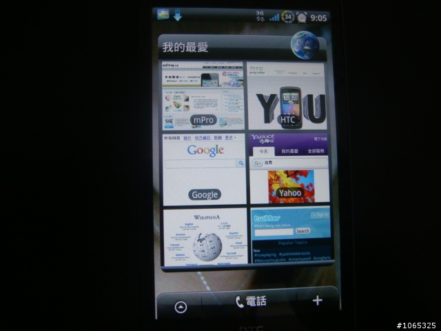 別冷落的你的機皇HD2 -> Android2.2