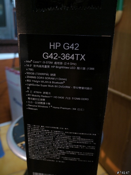 [簡單開箱] HP G42-364-tx 入手照與心得