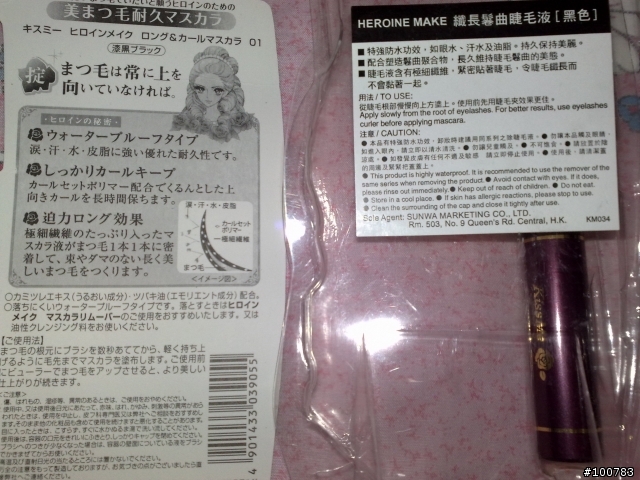 [令人失望的開箱文]購入美妝產品,建議購入前多加詢問,請問該如何處理？？