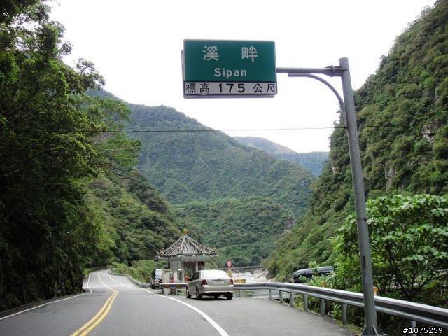 (照片)20101106~8中橫探索-鬼斧神工(Day-2)