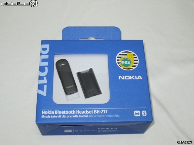 [1/5更新N8解體照片]Nokia N8火橘+Nokia BH-217