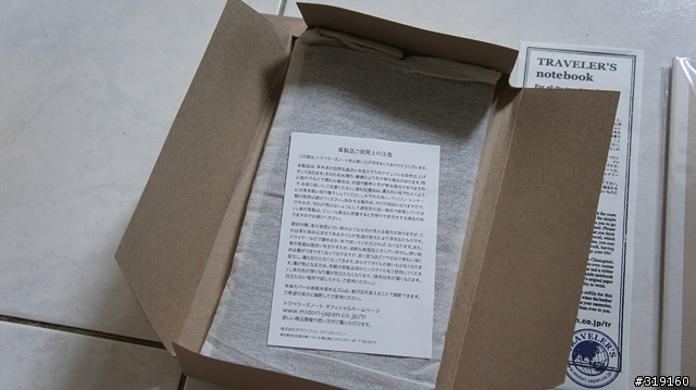 乘風而行～踩著颱風到日本！我的東京吃吃喝喝192小時